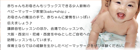 ���s�E�������E���s�E���{�s�E�ۈ�m�}�}�̂ӂꂠ���x�r�[�}�b�T�[�W�����x�r�[�V�b�v